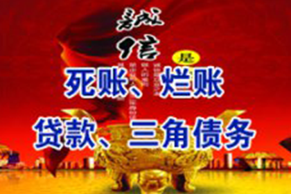 他人网贷不还，搜集证据指南