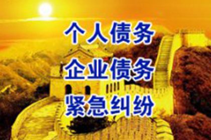 分手在即，持有医院收据和发票，您想追回相关费用吗？